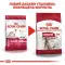 Сухий корм Royal Canin Medium Adult 7+ для літніх собак, 4 кг