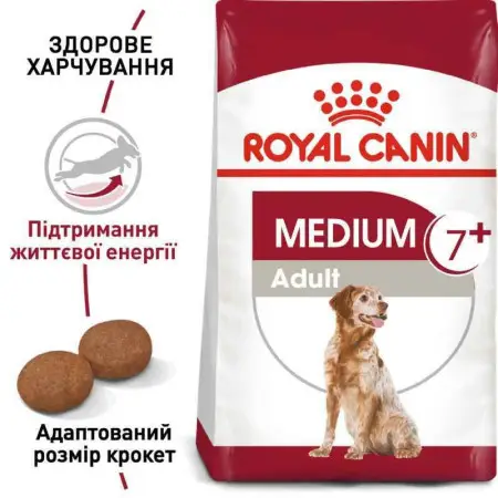 Сухий корм Royal Canin Medium Adult 7+ для літніх собак, 4 кг