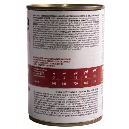 Вологий корм для собак Monge Dog Fresh з ягням, 400 г