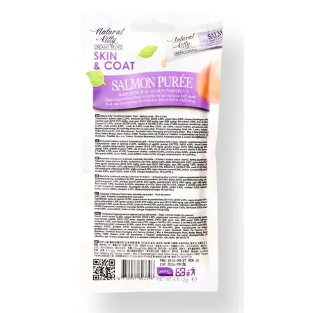 Natural Kitty Fuctional Creamy Treat Salmon Puree Skin&Coat Натуральні функціональні крем-снеки для котів – Пюре з лосося (шкіра та шерсть), 4х12 г