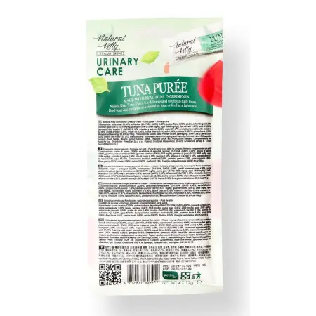 Natural Kitty Fuctional Creamy Treat Tuna Puree Urinary Care Натуральні функціональні крем-снеки для котів – Пюре з тунця (догляд за сечовивідними шляхами), 4х12 г