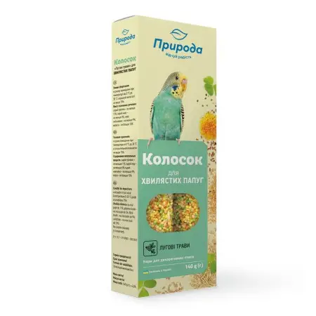 Колосок для хвилястих папуг Природа Лугові трави, 140 г (PR740027)