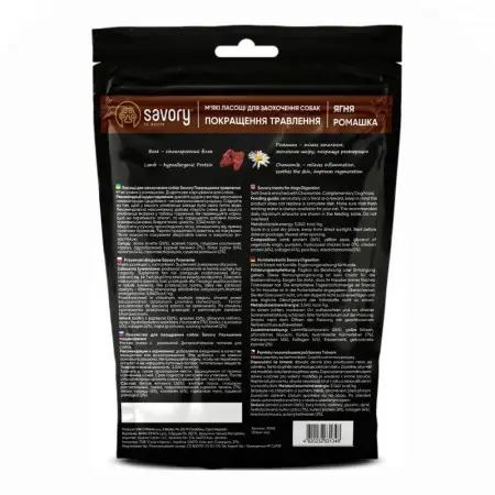 Мягкие лакомства Savory для улучшения пищеварения собак, ягненок и ромашка, 200 г