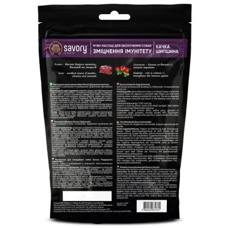 М'які ласощі Savory для зміцнення імунітету собак, качка та шипшина, 200 г