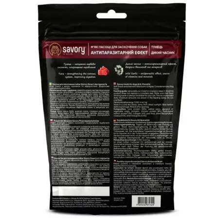 М'які ласощі Savory з антипаразитарним ефектом для собак, тунець та дикий часник, 200 г