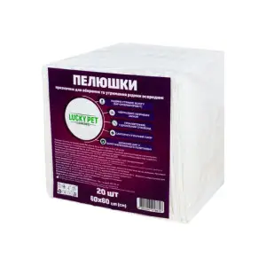 Пелюшки гігієнічні одноразові, вологопоглинаючі 60x60см 20шт, Lucky Pet