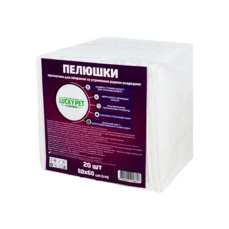 Пелюшки гігієнічні одноразові, вологопоглинаючі 60x60см 20шт, Lucky Pet