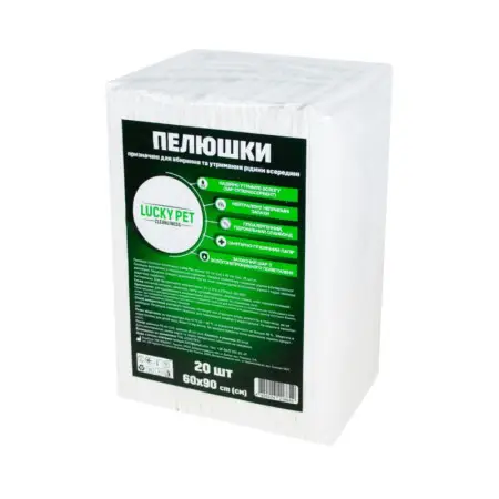 Пелюшки гігієнічні одноразові, вологопоглинаючі 60x90см 20шт, Lucky Pet