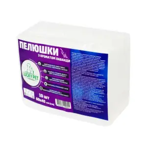 Пелюшки гігієнічні поглинаючі з ароматом лаванди Lucky Pet розмір:60x45 cм, 10 шт