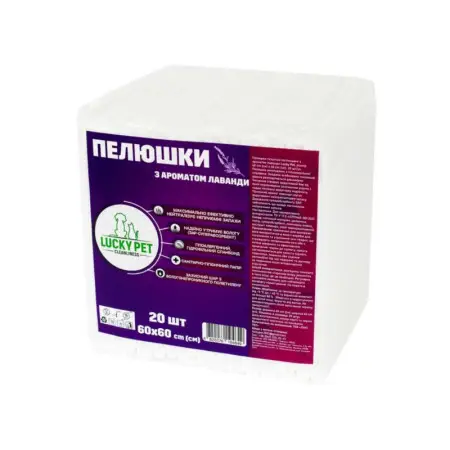 Пелюшки гігієнічні поглинаючі з ароматом лаванди Lucky Pet розмір:60x60 cм, 20 шт