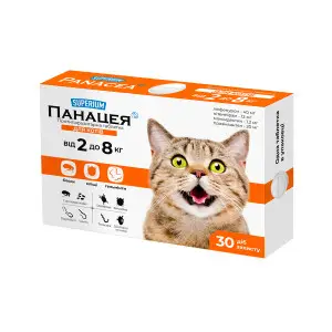 СУПЕРІУМ Панацея, протипаразитарні таблетки для котів 2-8 кг