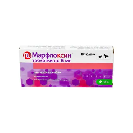 Таблетки Марфлоксін, антибіотик для собак і кішок, 5 мг, 10 таб