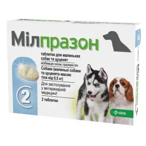 Мілпразон 2,5мг/25мг проти гельмінтів для цуценят і малих порід собак вагою від 0,5 кг 2 табл. в уп.