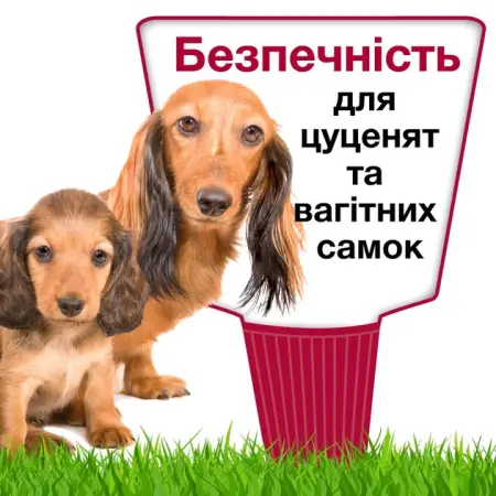 Краплі Адвантікс 0,4 мл від бліх та кліщів для собак вагою до 4 кг 4 піпетки