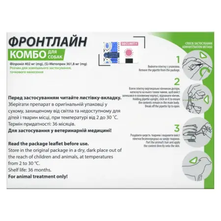 Краплі Фронтлайн Комбо проти бліх і кліщів для собак вагою 40-60 кг 3 піпетки
