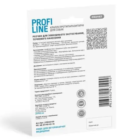 Капли на холку для собак ProVET Profiline от наружных паразитов, до 4 кг, 1 пипетка 0.5 мл