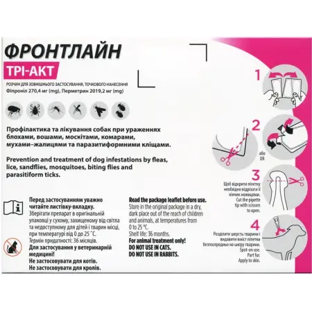 Краплі протипаразитарні Фронтлайн ТРІ-АКТ для собак 20-40 кг 3 піпетки