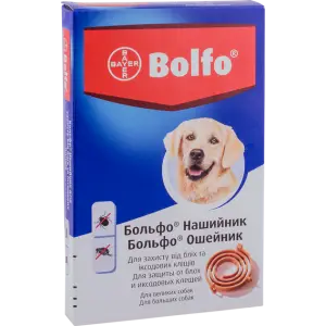 Нашийник Bayer Больфо від бліх і кліщів для великих собак 66 см
