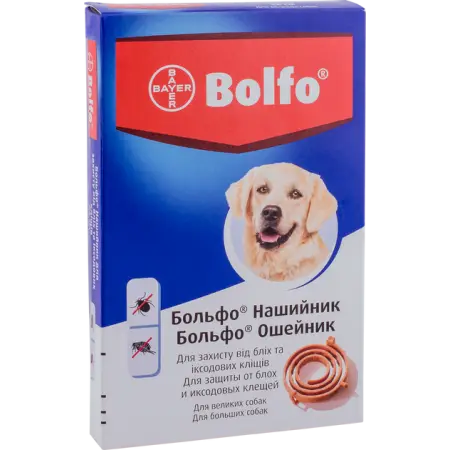 Нашийник Bayer Больфо від бліх і кліщів для великих собак 66 см