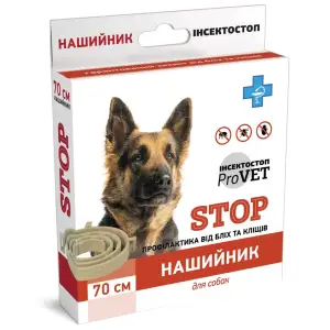 Нашийник для собак Інсектостоп, від зовнішніх паразитів, 70 см