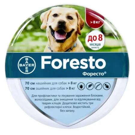 Нашийник Foresto (Форесто) від бліх та кліщів для собак 70 см