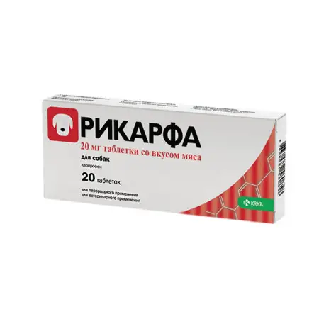 Таблетки KRKA Рикарфа противовоспалительные для собак, со вкусом мяса, 20 мг, 20 табл