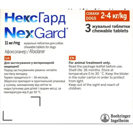 Жувальні таблетки Нексгард від бліх і кліщів для собак вагою 2-4 кг 1 табл