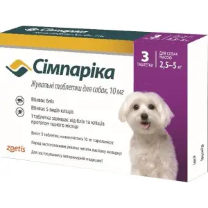 Таблетки Сімпаріка 10 мг проти бліх та кліщів для собак вагою 2,5-5 кг 1 табл.