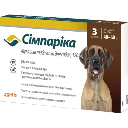 Таблетки Сімпаріка 120 мг проти бліх та кліщів для собак вагою 40-60 кг 1 табл.