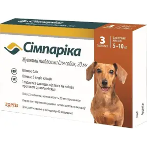 Таблетки Сімпаріка 20 мг проти бліх та кліщів для собак вагою 5 -10 кг 1 табл.