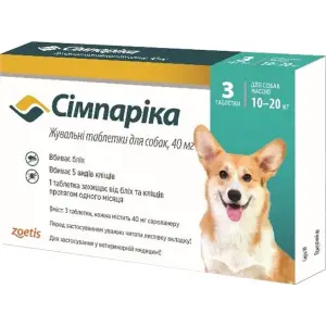 Таблетки Сімпаріка 40 мг проти бліх та кліщів для собак вагою 10-20 кг 1 табл.