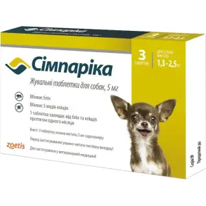 Таблетки Сімпаріка 5 мг проти бліх та кліщів для собак вагою 1,3 -2,5 кг 1 табл.
