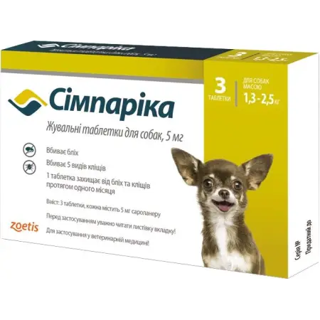 Таблетки Сімпаріка 5 мг проти бліх та кліщів для собак вагою 1,3 -2,5 кг 1 табл.