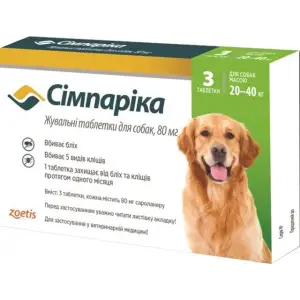 Таблетки Сімпаріка 80 мг проти бліх та кліщів для собак вагою 20-40 кг 1 табл.
