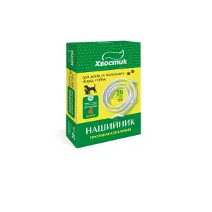 Хвостик ТМ Протипаразитарний нашийник для котів, собак, 35 см (діазинон) білий