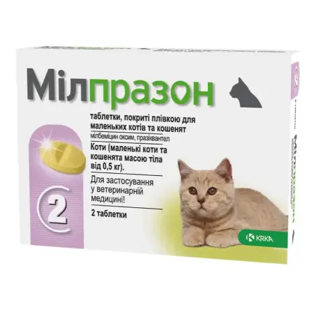 Комбінований антигельмінтний препарат Мілпразон 4мг/10мг для кошенят і малих порід котів до 2 кг 2 табл. в уп.