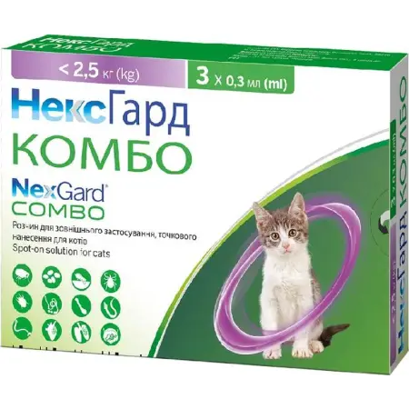 Краплі Нексгард Комбо від бліх, кліщів та гельмінтів для котів вагою до 2.5 кг 1 піпетка
