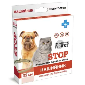 Нашийник для котів та дрібних собак Інсектостоп, від зовнішніх паразитів, 35 см (PR020119)