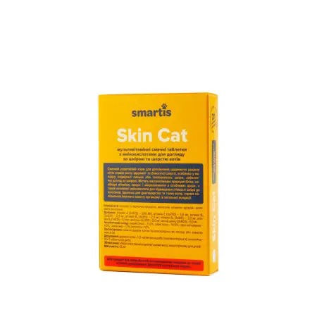 Додатковий корм Smartis Skin з амінокислотами для котів, 50 таб.