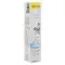 Паста для котів GimCat Expert Line Kitten для кошенят 50 г