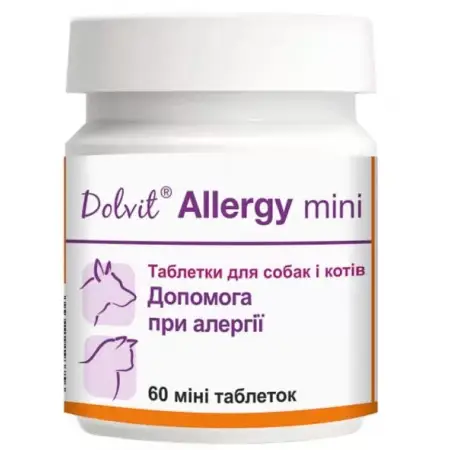 Вітаміни Dolvit Allergy mini при алергії у собак та котів 60 таблеток