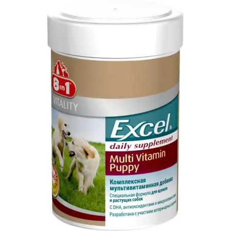 Вітаміни 8in1 Excel «Multi Vitamin Puppy» для цуценят та молодих собак, 100 шт (мультивітамін)