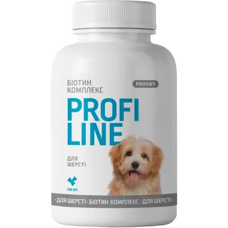 Вітаміни ProVET Profiline для собак Біотин комплекс для шерсті 100 табл.