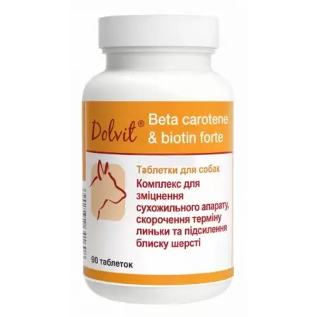 Вітаміни Dolfos Dolvit Beta Carotene & Biotin Forte з біотином для здоров'я шкіри і шерсті собак 90 табл.