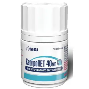 Вітамінно-мінеральний комплекс GiGi Carpro PET (КарпроПет) знеболюче та протинабракове для собак 40мг 30 табл.