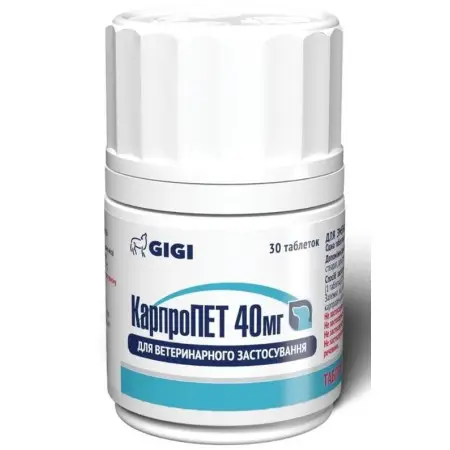 Вітамінно-мінеральний комплекс GiGi Carpro PET (КарпроПет) знеболюче та протинабракове для собак 40мг 30 табл.