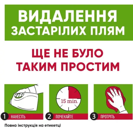 Усувач плям і запахів для кішок 8in1 Nature's Miracle Orange Oxy 3.7 л