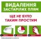 Усувач плям і запахів для кішок 8in1 Nature's Miracle Orange Oxy 3.7 л