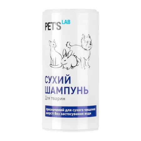 Сухой шампунь для собак, котов и грызунов, PET'S LAB, 180 г