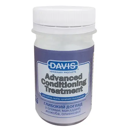 Davis Advanced Conditioning Treatment ДЕВІС ГЛИБОКИЙ ДОГЛЯД кондиціонер для собак і котів, з оліями макадамії, жожоба, оливкової , 45 мл